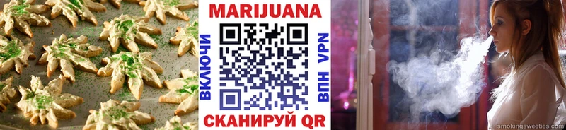 kraken онион  Звенигово  Cannafood марихуана 