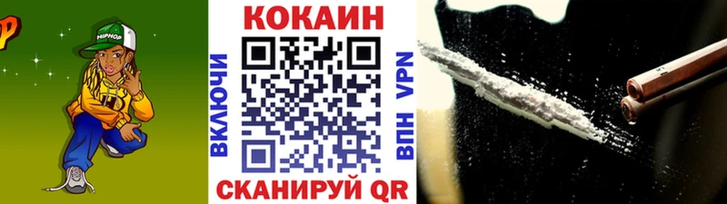 COCAIN FishScale  где можно купить   blacksprut tor  Звенигово 