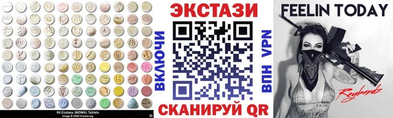 Ecstasy ешки  Звенигово 
