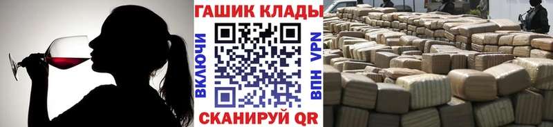 наркотики Звенигово Гашиш Изолятор