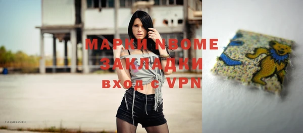 марки nbome Алексин