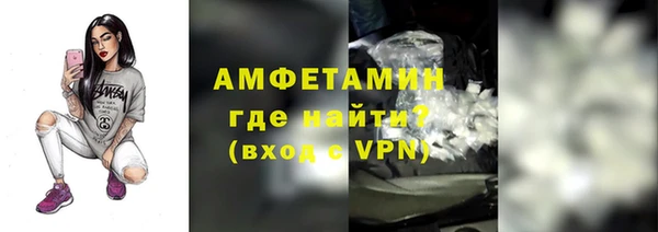 амфетамин Сатка