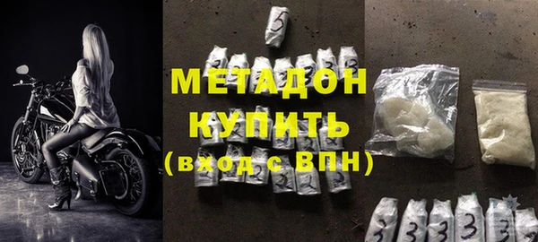 марки lsd Саяногорск