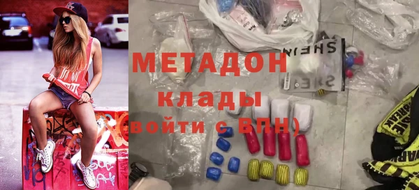 марки lsd Саяногорск