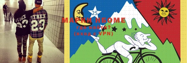 марки nbome Алексин