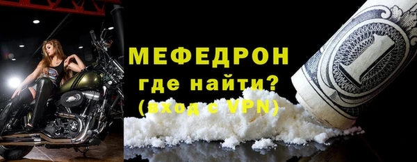 мяу мяу мука Сафоново