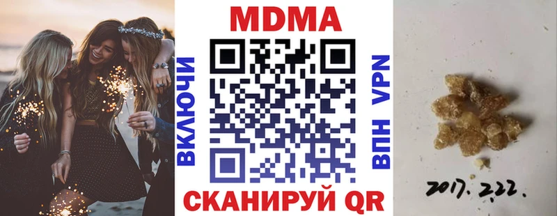 MDMA Molly  продажа наркотиков  Звенигово 