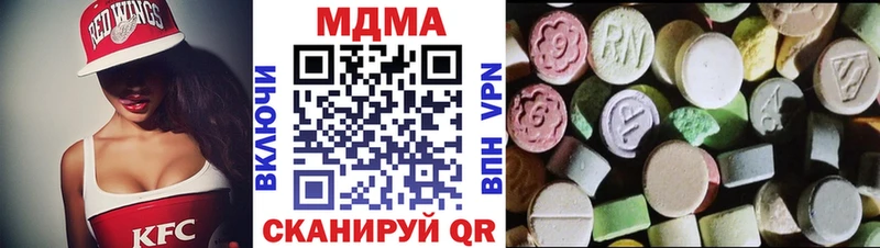 MDMA crystal Звенигово