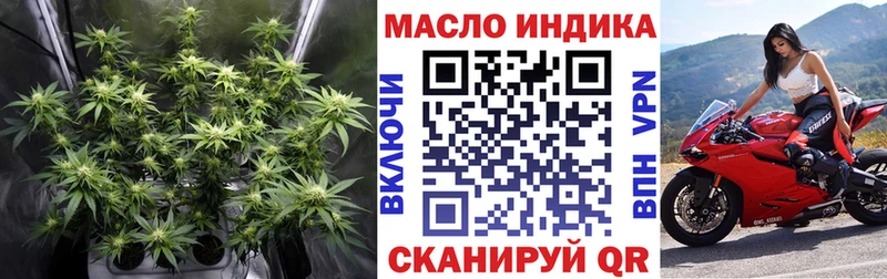 как найти закладки  Звенигово  Дистиллят ТГК концентрат 