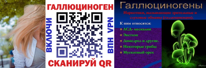 Псилоцибиновые грибы мицелий kraken зеркало Звенигово где купить наркоту