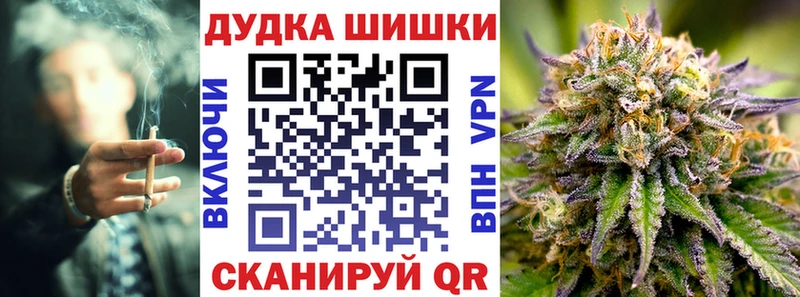 Бошки марихуана MAZAR  Звенигово 